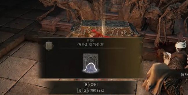 老头环大哥怎么拿_如何在游戏中拿到艾尔登法环