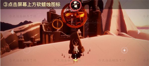 光遇手游冥想任务做不了怎么办_光遇游戏中的冥想任务无法完成怎么办