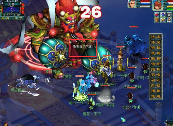 「梦幻西游」大闹天宫玩法是什么_梦幻西游探索大闹天宫的全新玩法