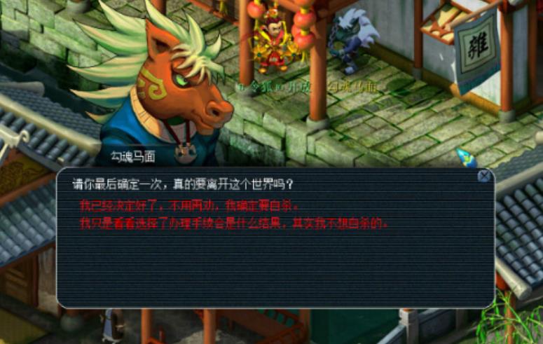 「梦幻西游」烤火注销账号流程是什么样的_梦幻西游如何进行账号注销流程