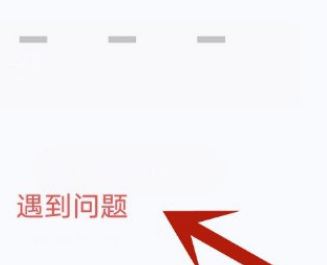 光遇手游账号和密码在哪里可以找到