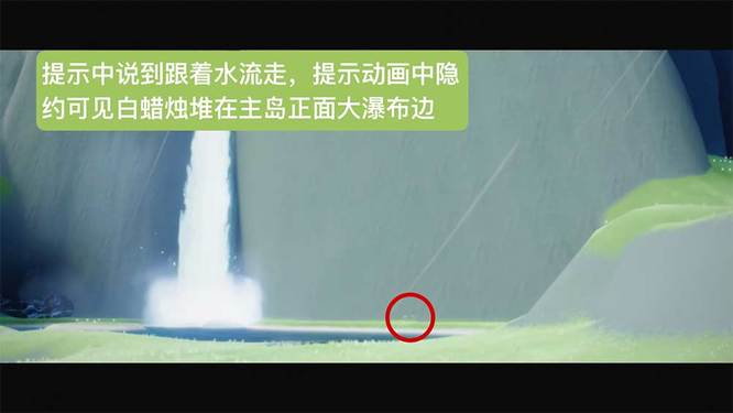 光遇手游圣岛先祖任务怎么过第三个_光遇圣岛先祖任务第三关攻略