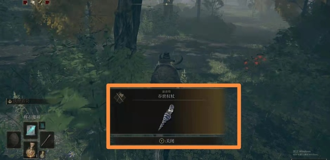 老头环贝纳尔支线怎么做_艾尔登法环贝纳尔支线攻略指南