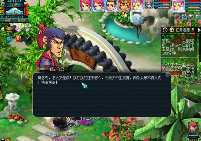 「梦幻西游」离魂织飞天舞副本怎么打_梦幻西游攻略离魂织飞天舞副本轻松过关！