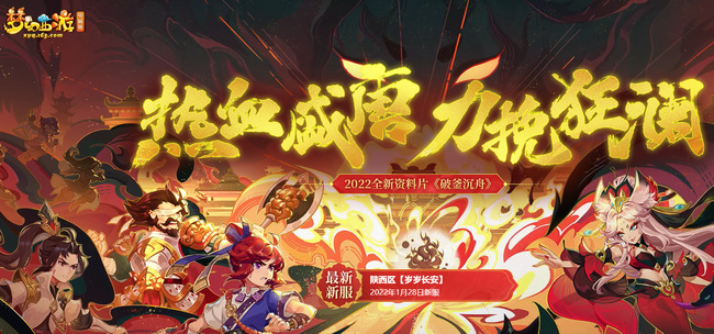 「梦幻西游」打宝图多少级合适