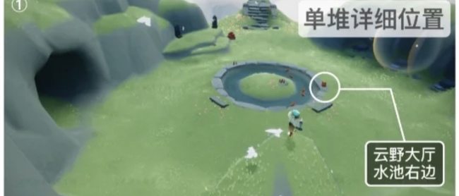 光遇手游云野小王子季节蜡烛分布在哪