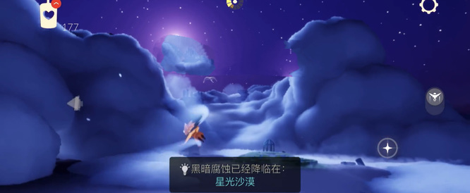 光遇手游破碎季阁红石位置在哪里_光遇破碎季阁红石位置揭秘