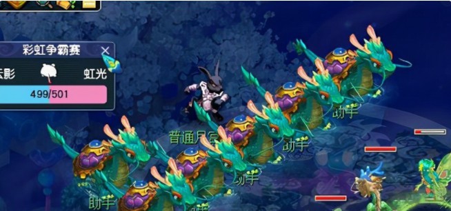 「梦幻西游」彩虹争霸赛小怪多久刷一次