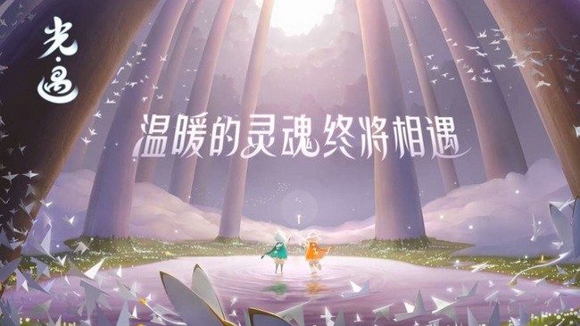 光遇手游怎么才能碰到诈尸先祖