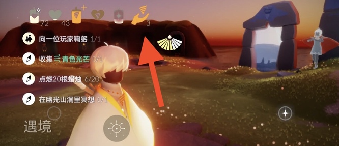 光遇手游奇妙礼遇卡和礼遇分享包的区别是什么_光遇手游奇妙礼遇卡和礼遇分享包的异同