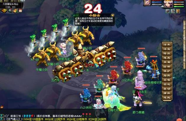 「梦幻西游」新版红孩儿boss怎么杀