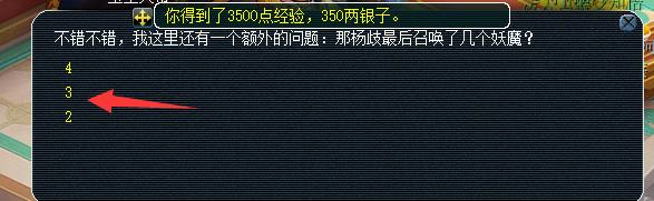 「梦幻西游」天罡印之谋如何完成_梦幻西游揭秘完成天罡印任务的攻略