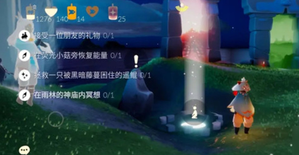 光遇手游年10月26日任务怎么完成