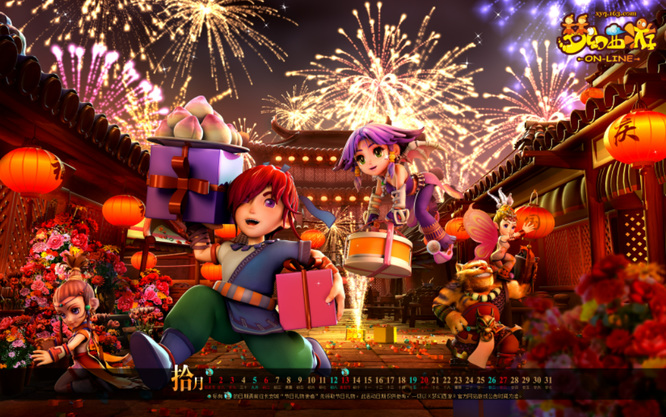 「梦幻西游」15门派闯关时间是什么时候