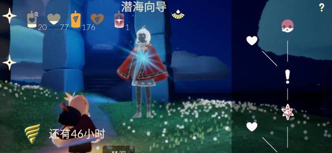 光遇手游怎么重新做季节任务