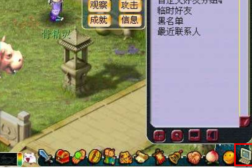 「梦幻西游」怎么调整屏幕尺寸_梦幻西游如何调整屏幕尺寸