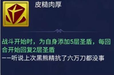 「梦幻西游」顽皮小妖怎么打_玩家必看梦幻西游中顽皮小妖的打法技巧！