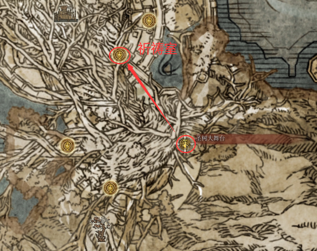 老头环圣树祈祷室怎么去