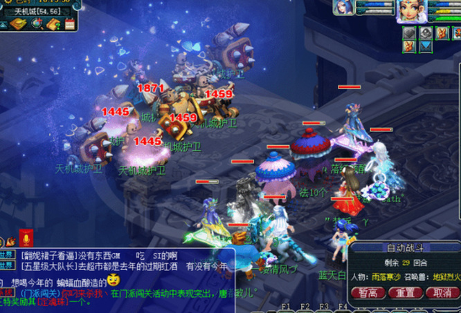 「梦幻西游」70级女儿怎么秒1000