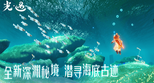 光遇手游可以开麦吗