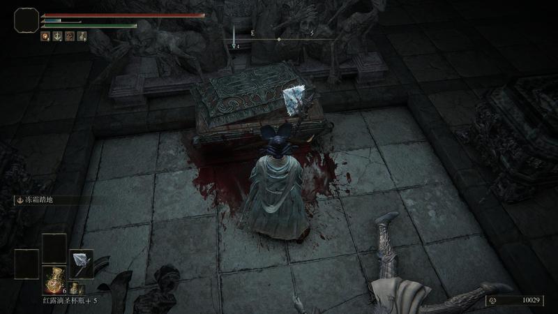 艾尔登法环 仿身泪滴在哪里_老头环仿身泪滴在哪里