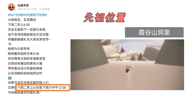 光遇手游搓澡巾复刻什么时候走