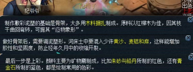 「梦幻西游」离魂织飞天舞副本怎么打_梦幻西游攻略离魂织飞天舞副本轻松过关！