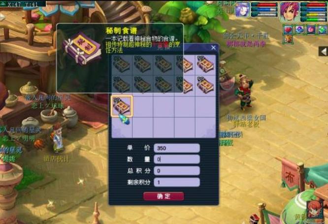 「梦幻西游」辅助技能优先学哪些_梦幻西游优先学哪些辅助技能