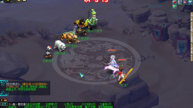 「梦幻西游」小雷音寺剧情怎么过_梦幻西游攻略小雷音寺副本流程