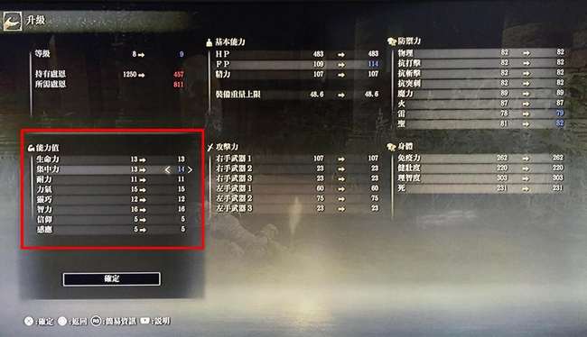 老头环武士开局怎么玩_艾尔登法环武士开局攻略分享