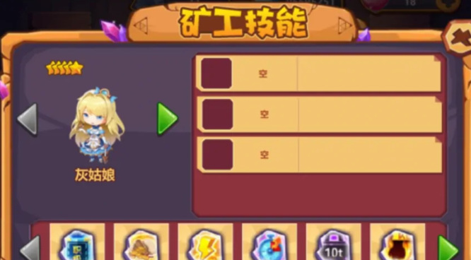 梦幻矿山怎么玩_梦幻矿山玩法攻略让你畅玩梦幻西游！