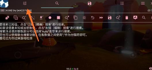 光遇手游测试服脚本樱花怎么用_如何在光遇测试服中使用樱花脚本