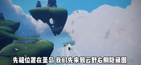 光遇手游9.23复刻先祖在哪