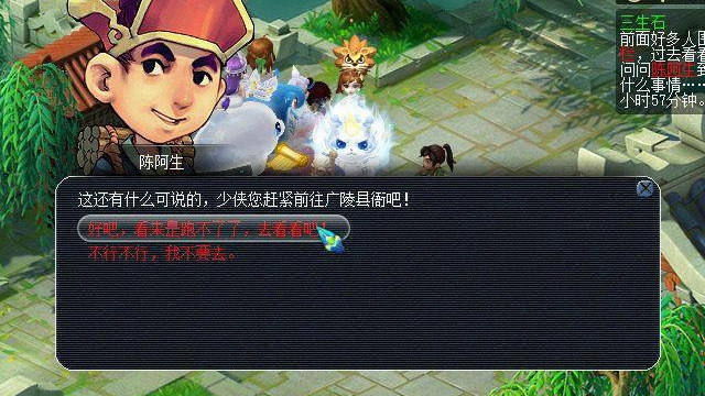 「梦幻西游」如梦奇谭·三生石怎么过_梦幻西游玩家必看三生石过关攻略