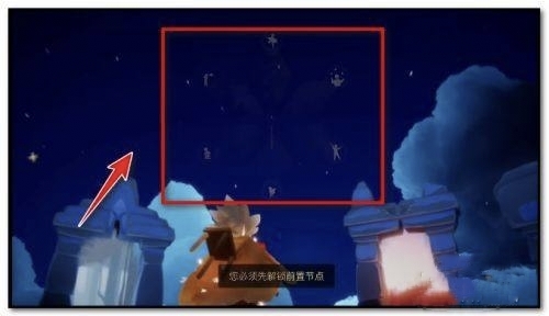 光遇手游风行季心怎么获得_光遇游戏攻略心得分享及获取心灵碎片方法