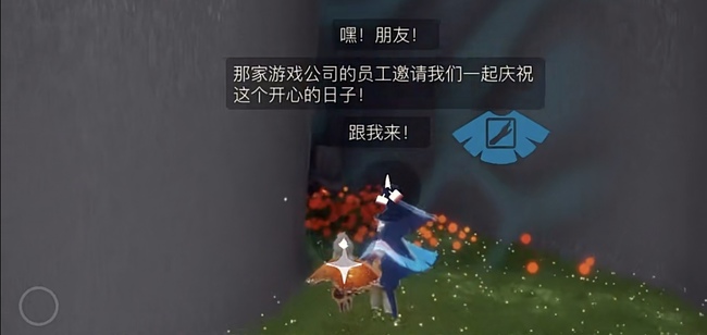 光遇手游圣诞桌子在哪里换