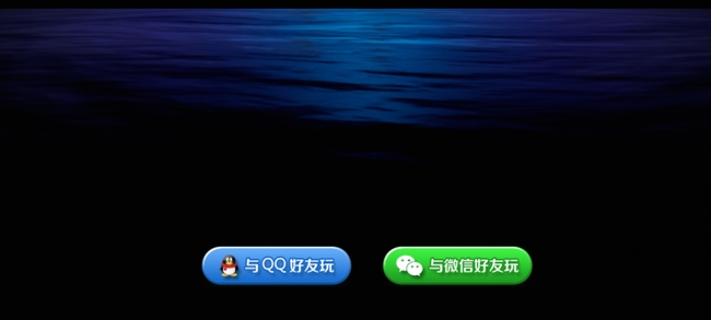 光遇手游怎么和别人共号