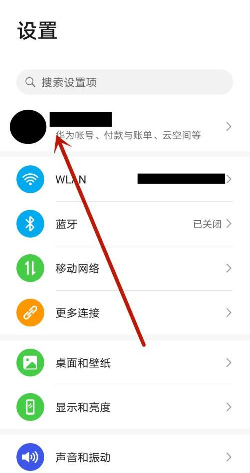 光遇手游华为渠道服账号怎么换绑