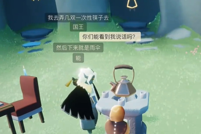 光遇手游追忆季的茶壶有什么用