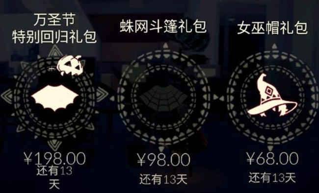 光遇手游巫师帽会绝版吗_光遇巫师帽将绝版