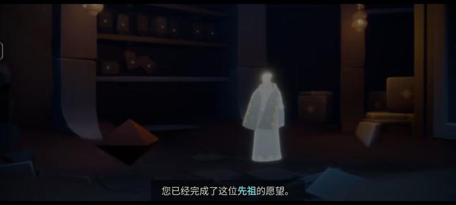 光遇手游追忆季第五个任务怎么做_光遇追忆季第五个任务攻略全解析