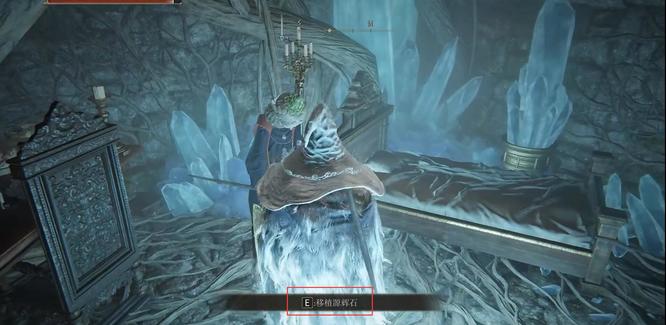 艾尔登法环魔女怎么救_老者施展艾尔登法环救出陷入困境的魔女