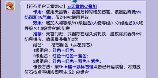 梦幻卡109用凌波、天宫还是五庄好_梦幻西游凌波、天宫、五庄哪个是最佳选择