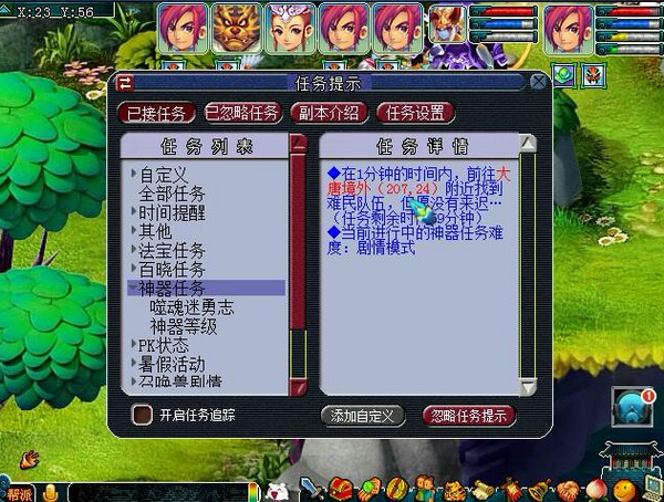 噬魂迷勇志如何完成_奋勇逐梦重燃噬魂迷情（梦幻西游）