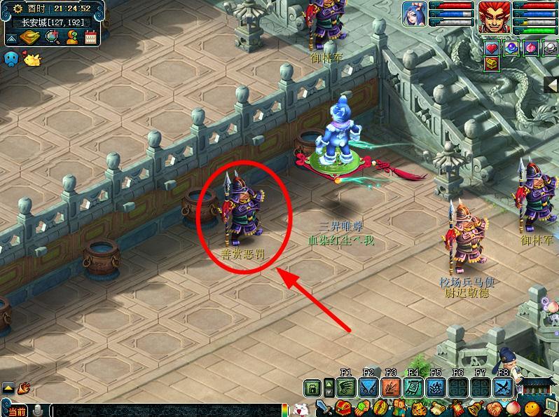 「梦幻西游」三界功绩怎么查_梦幻西游如何查询三界功绩