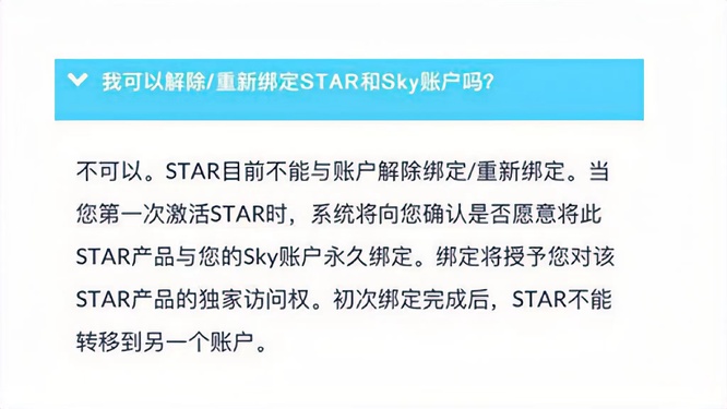 光遇手游表演季绊爱徽章可以给好友用吗