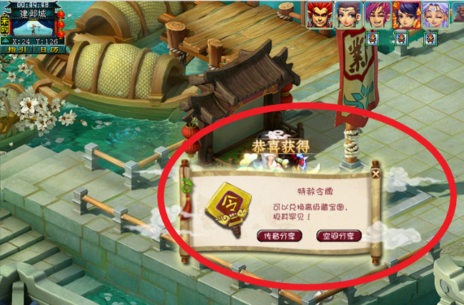 「梦幻西游」看戏哪个奖励最好_梦幻西游中哪种游戏奖励最优