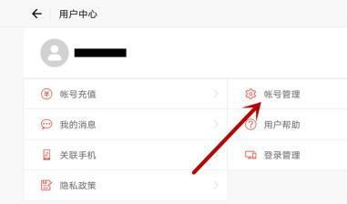 光遇手游oppo渠道服怎么改密码_如何在光遇游戏中修改oppo渠道账号密码