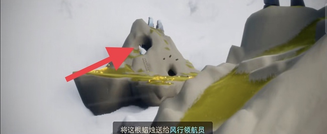 光遇手游风行季第一个任务怎么完成_光遇风行季首个任务攻略指南