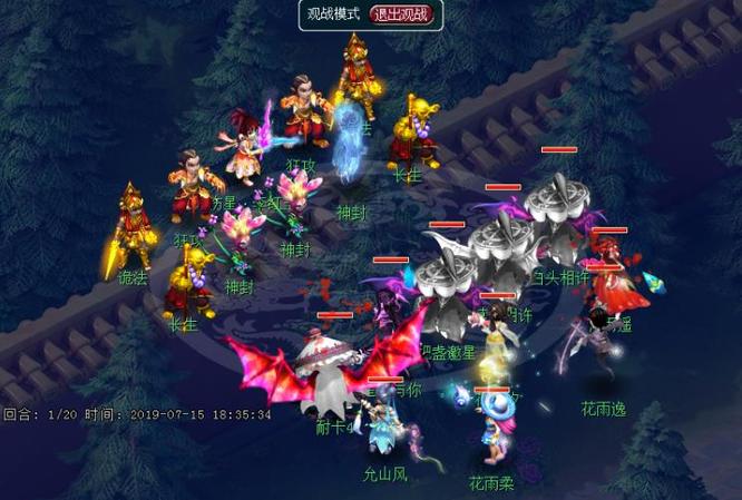 「梦幻西游」天伤星怎么杀